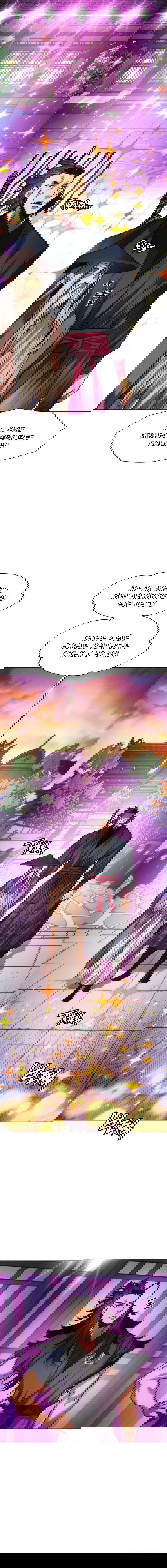 Манга Современный человек, попавший в Мурим - Глава 65 Страница 59