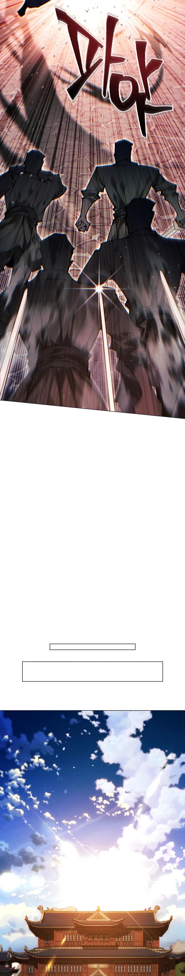 Манга Современный человек, попавший в Мурим - Глава 146 Страница 28