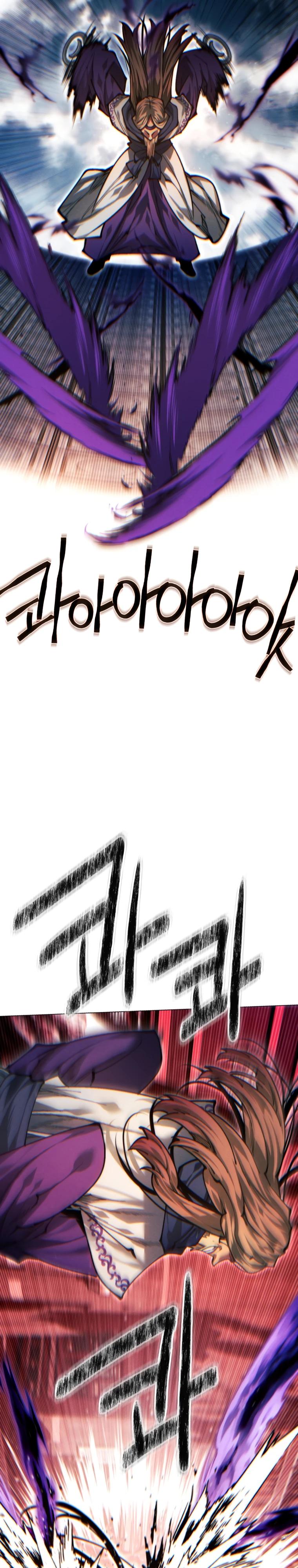 Манга Современный человек, попавший в Мурим - Глава 146 Страница 5