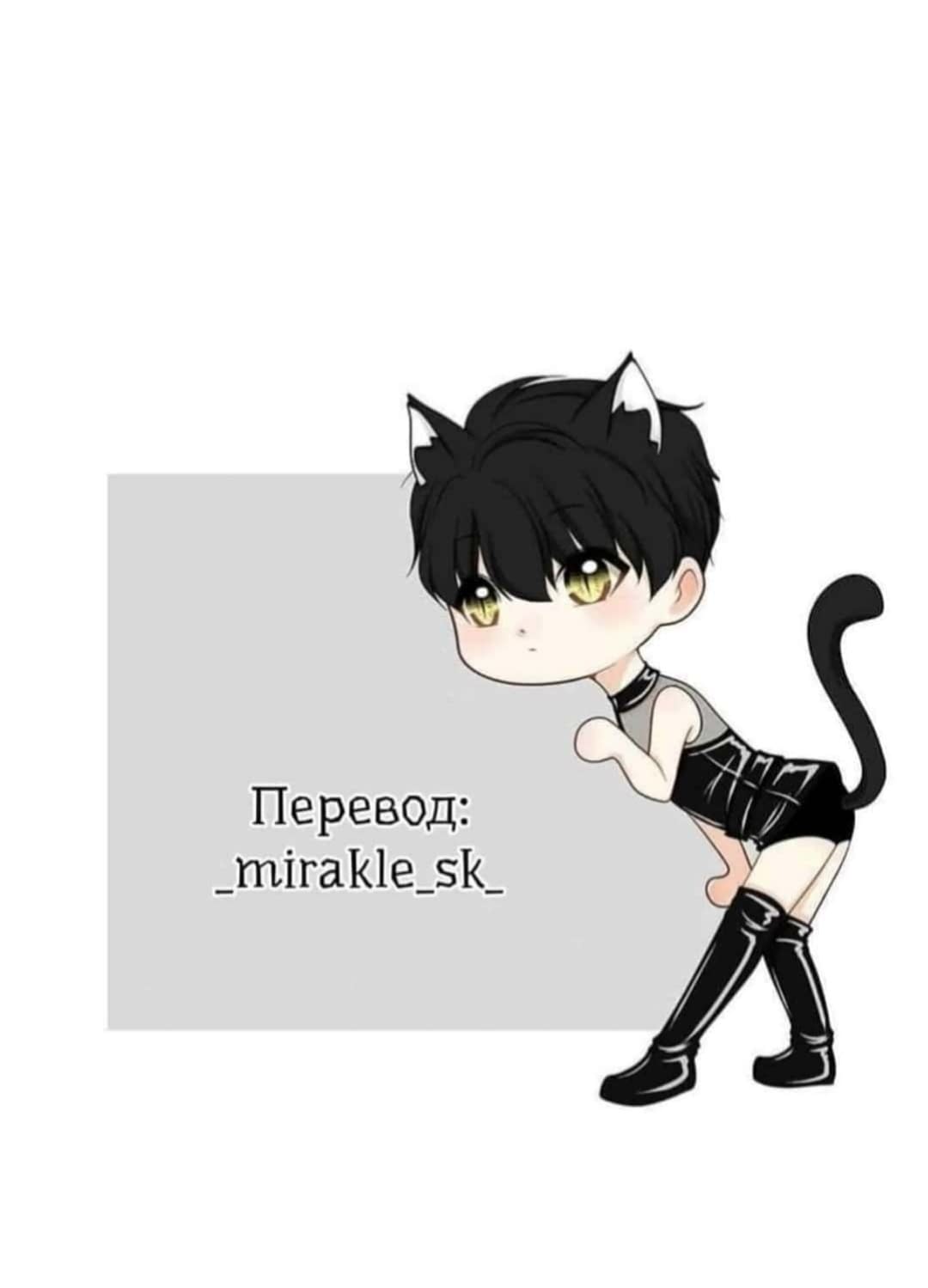 Манга Измени свой путь - Глава 12.3 Страница 4