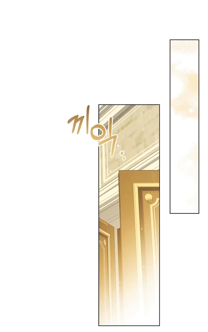 Манга Я отказываюсь от такой жизни - Глава 36 Страница 23