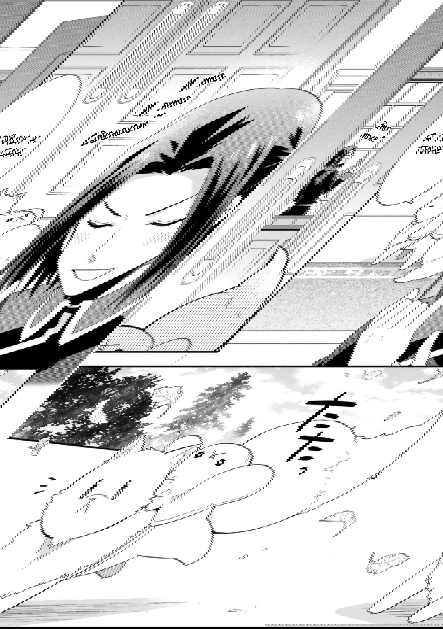 Манга В северном форте - Глава 46.3 Страница 4