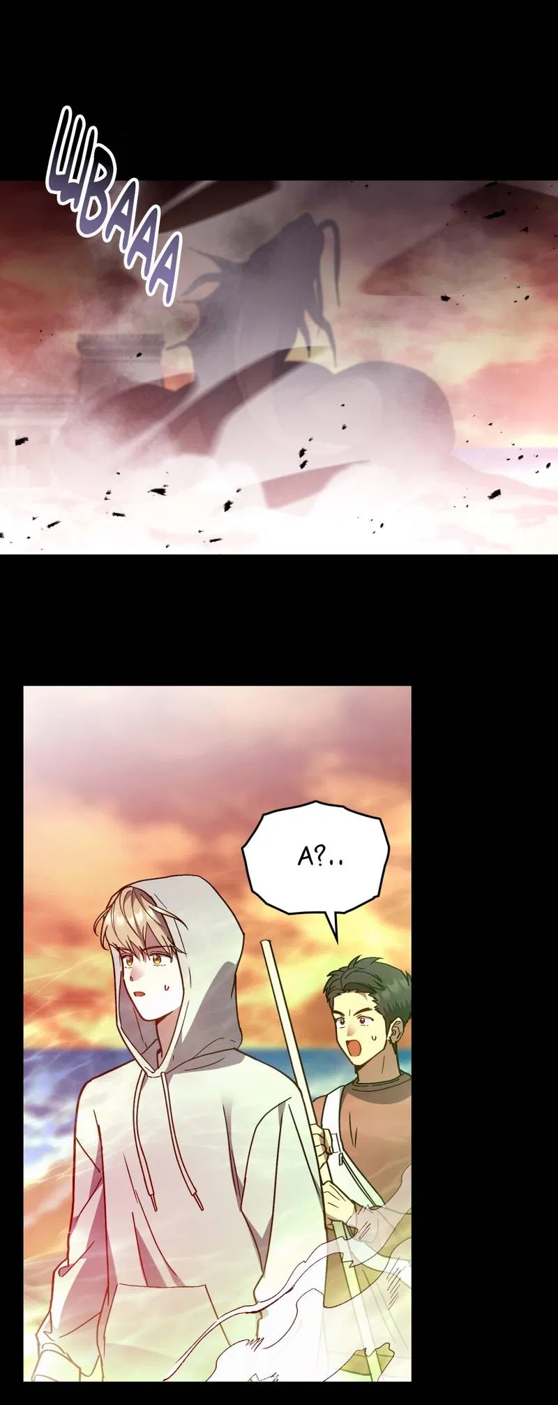 Манга Следы Солнца - Глава 85 Страница 43