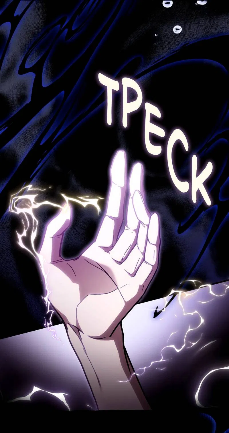 Манга Следы Солнца - Глава 85 Страница 38