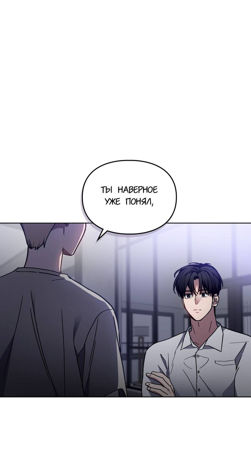 Манга Следы Солнца - Глава 84 Страница 1