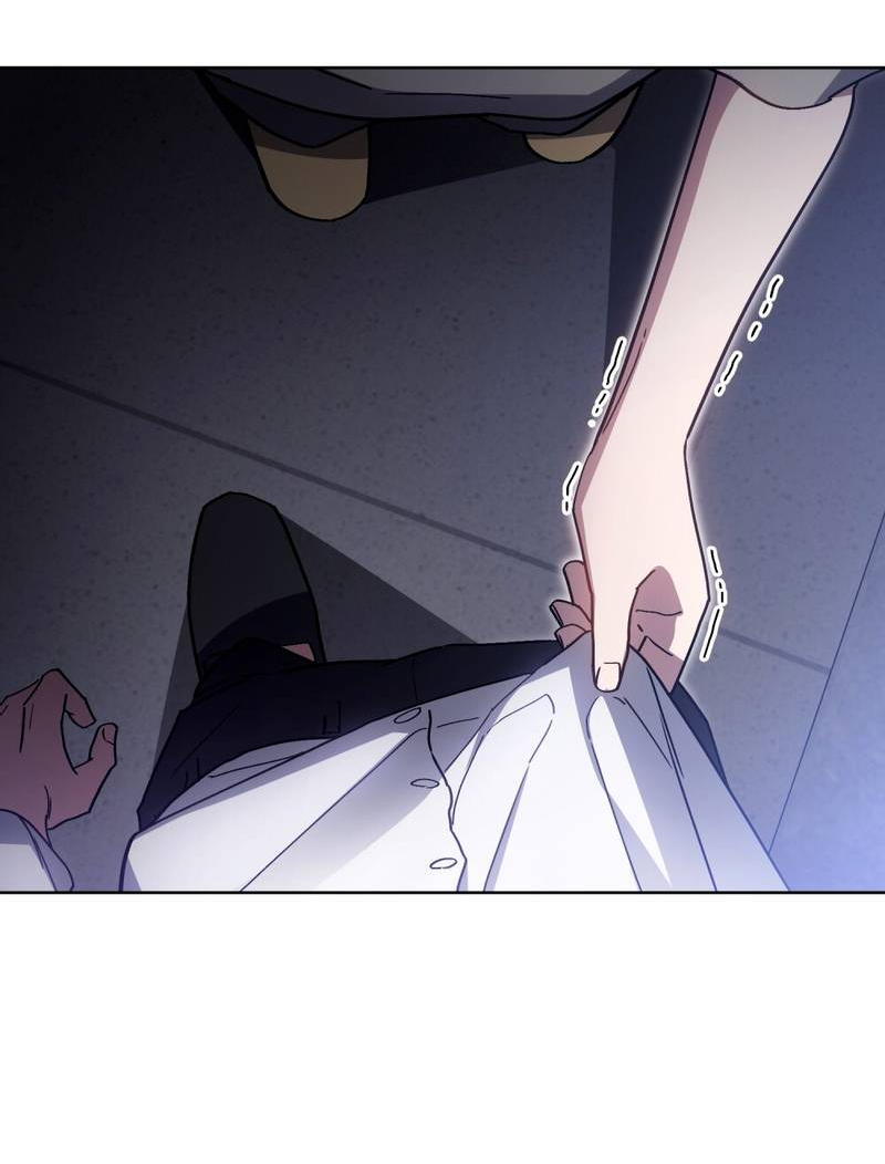 Манга Следы Солнца - Глава 84 Страница 10