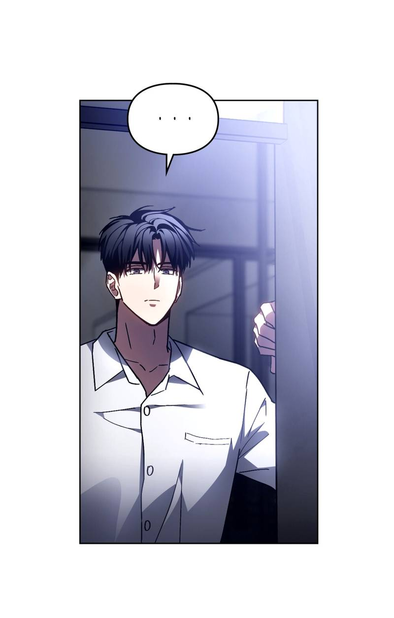 Манга Следы Солнца - Глава 83 Страница 32