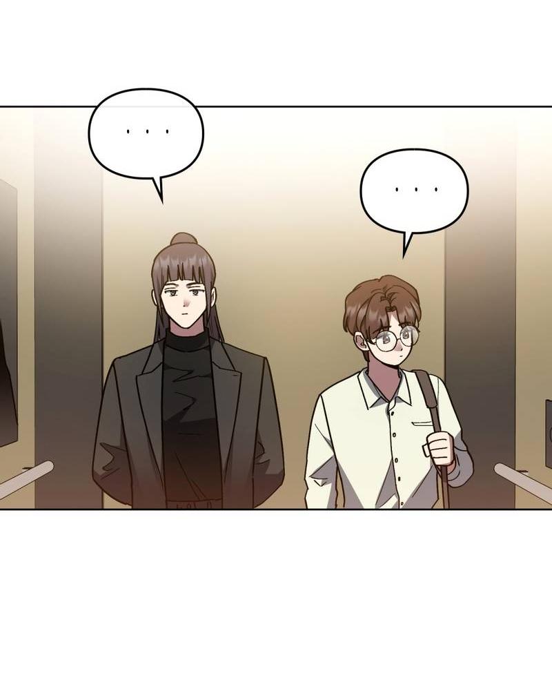 Манга Следы Солнца - Глава 82 Страница 8