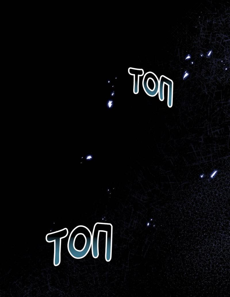 Манга Следы Солнца - Глава 82 Страница 29