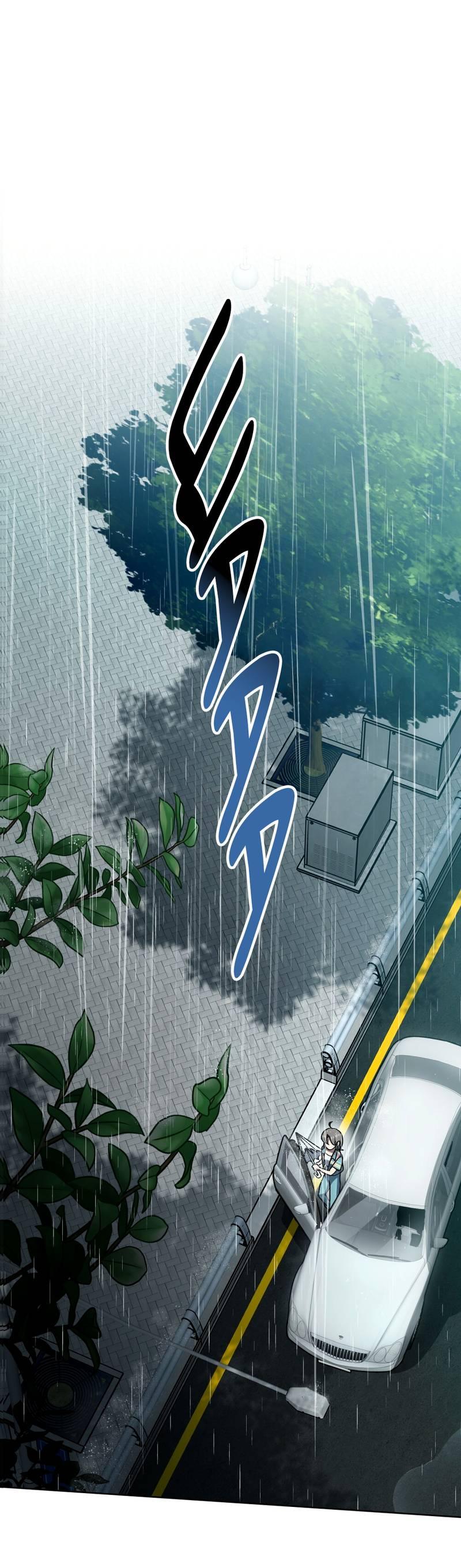 Манга Следы Солнца - Глава 81 Страница 1