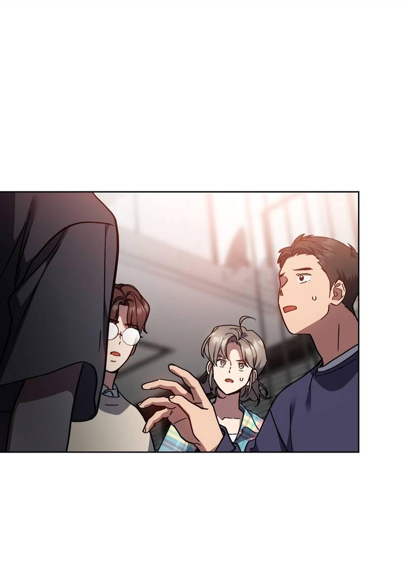 Манга Следы Солнца - Глава 80 Страница 14