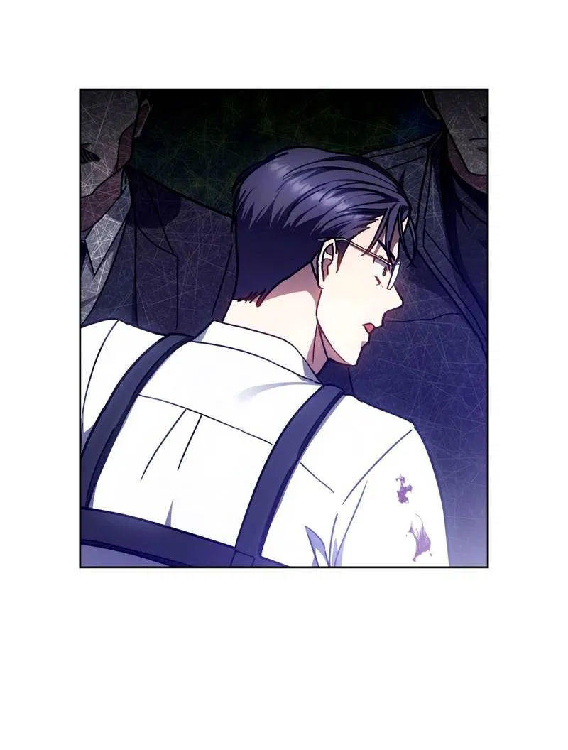 Манга Следы Солнца - Глава 76 Страница 27