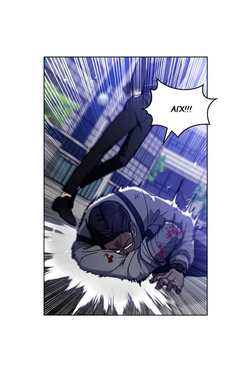 Манга Следы Солнца - Глава 76 Страница 15