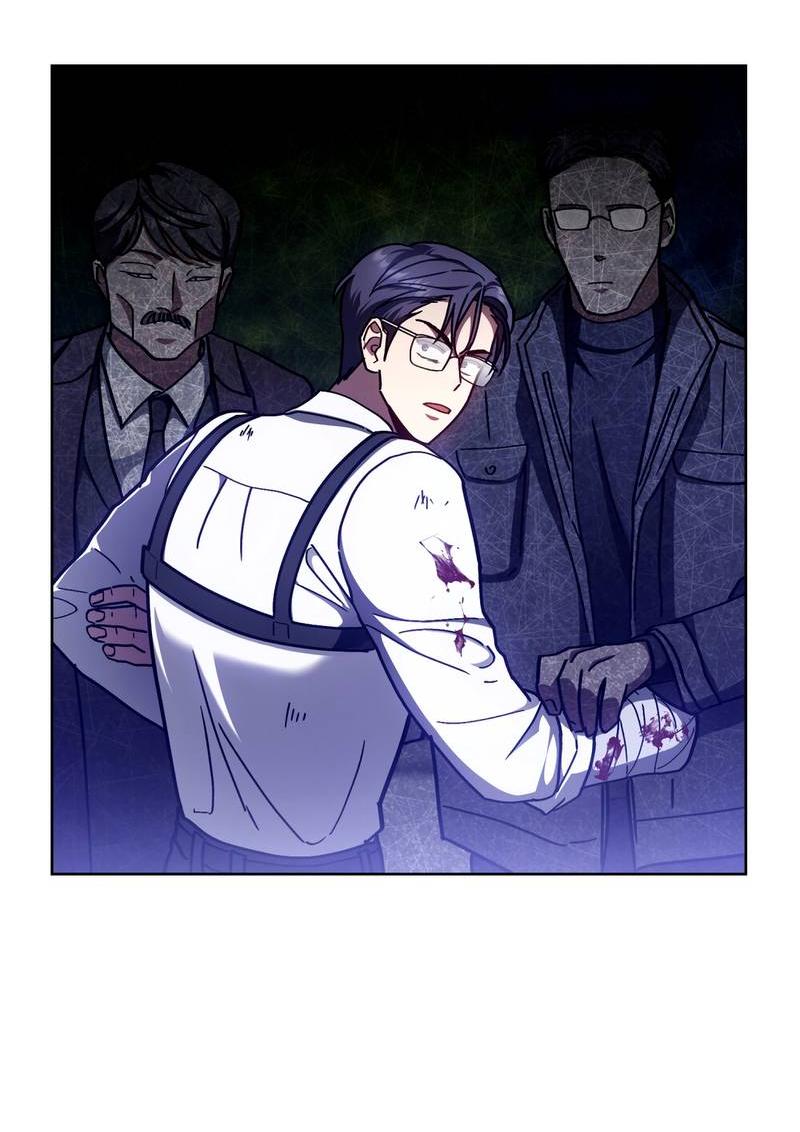 Манга Следы Солнца - Глава 76 Страница 28