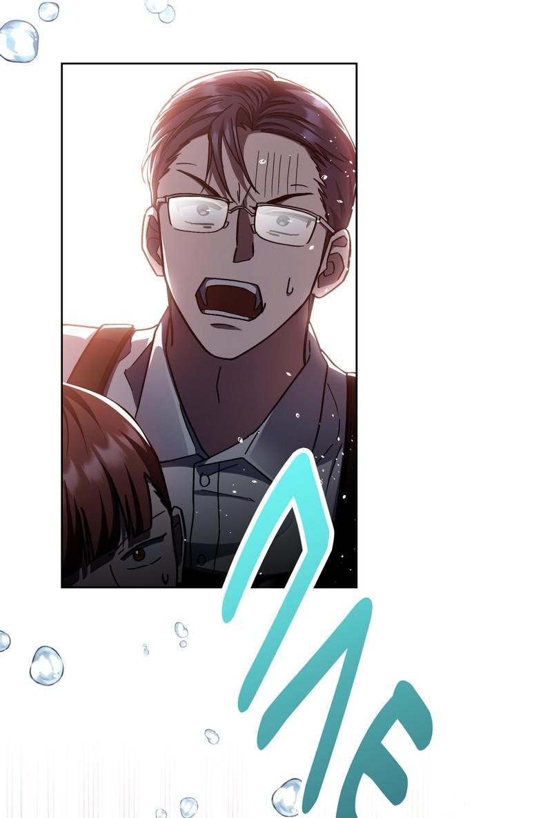 Манга Следы Солнца - Глава 75 Страница 41