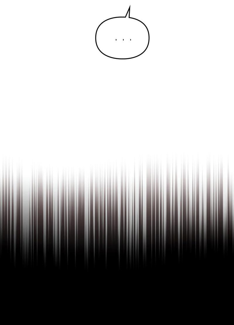 Манга Следы Солнца - Глава 75 Страница 5