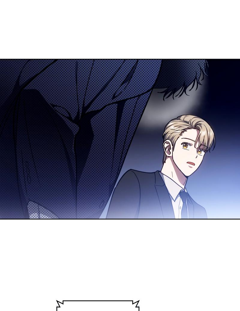 Манга Следы Солнца - Глава 74 Страница 31