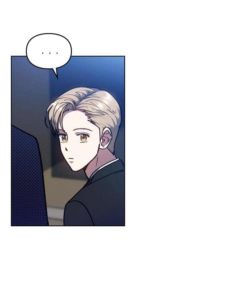 Манга Следы Солнца - Глава 73 Страница 51