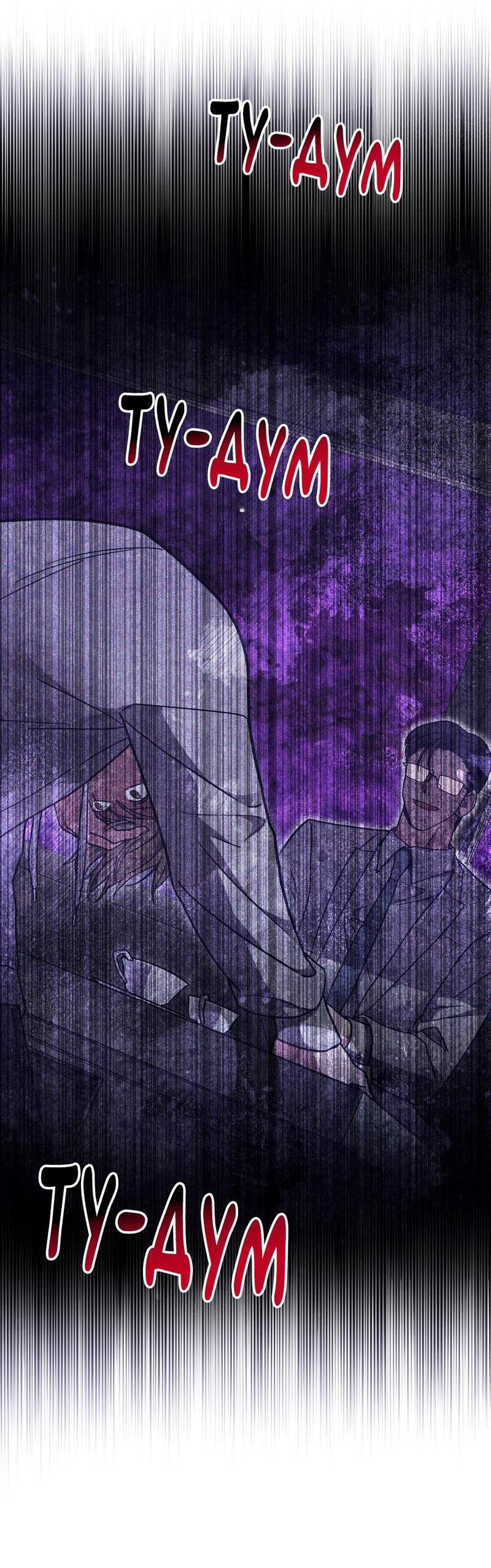 Манга Следы Солнца - Глава 72 Страница 35