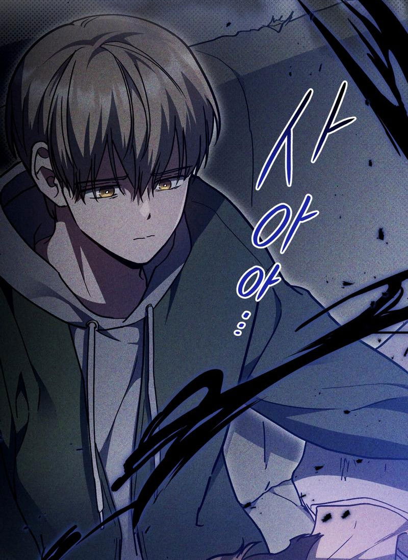 Манга Следы Солнца - Глава 71 Страница 51