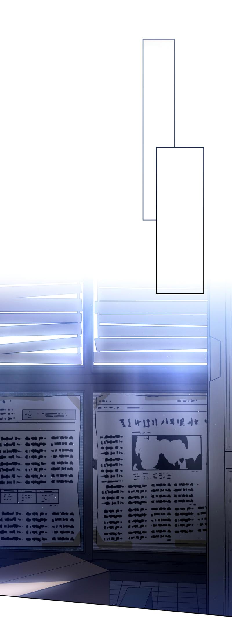 Манга Следы Солнца - Глава 71 Страница 49