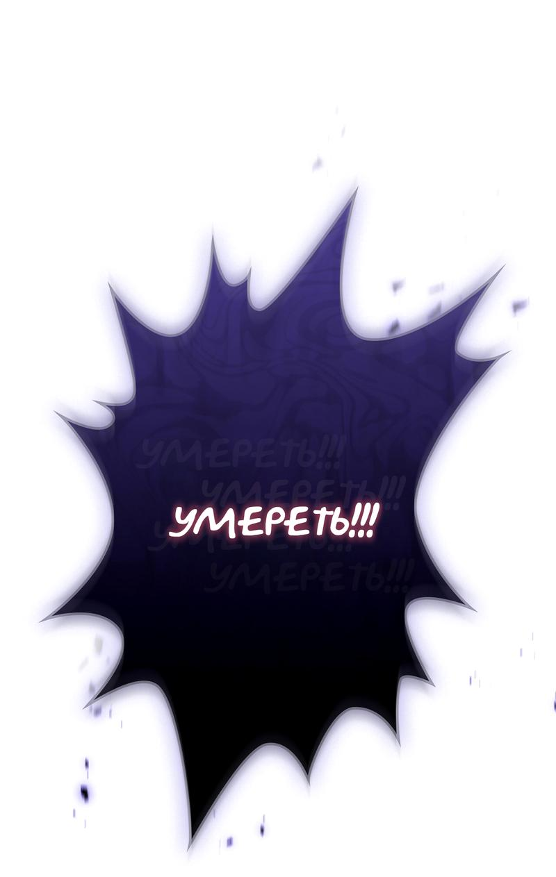 Манга Следы Солнца - Глава 70 Страница 37