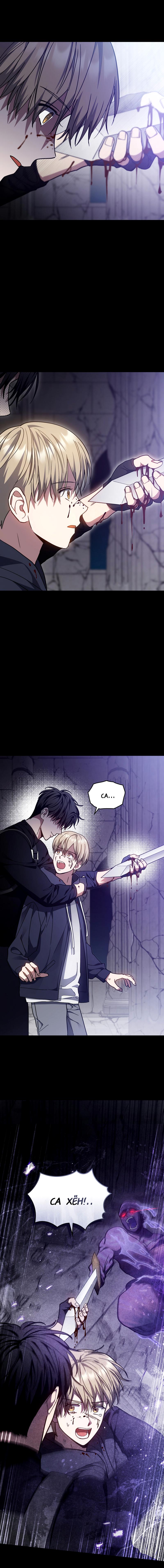 Манга Следы Солнца - Глава 70 Страница 44