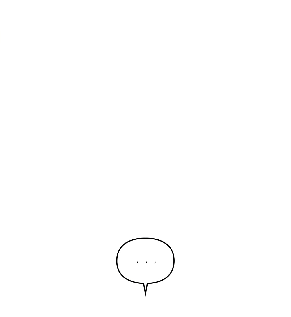 Манга Следы Солнца - Глава 69 Страница 58