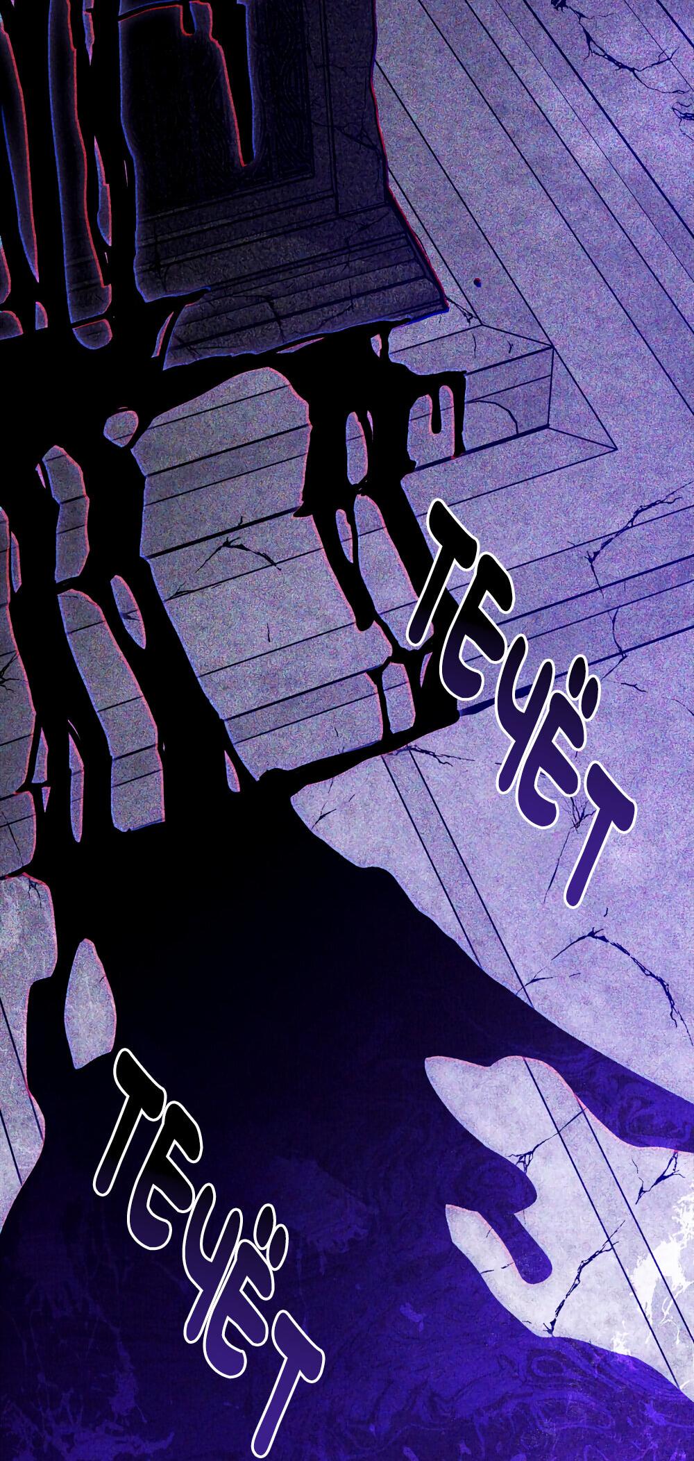 Манга Следы Солнца - Глава 69 Страница 32