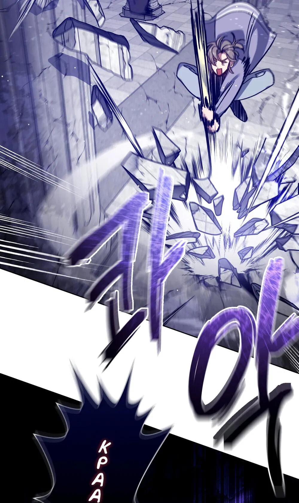 Манга Следы Солнца - Глава 69 Страница 21