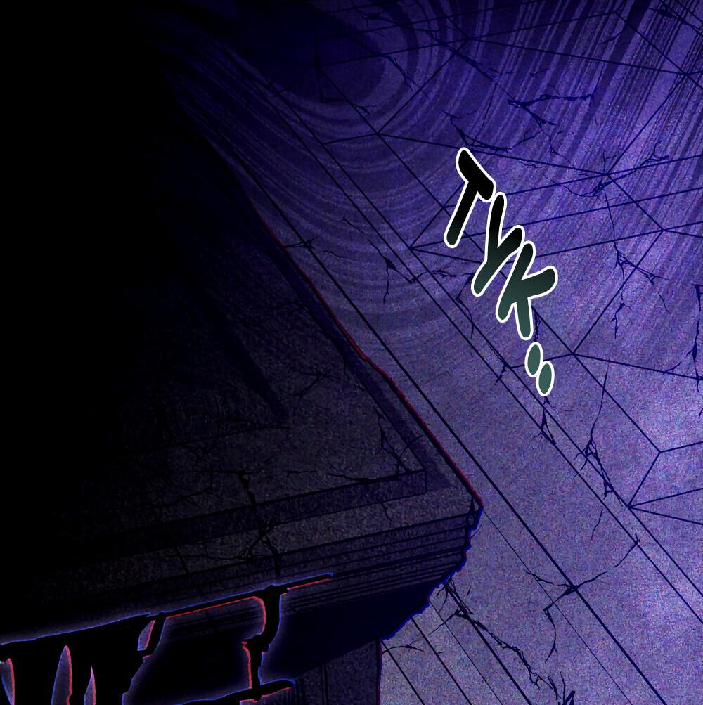 Манга Следы Солнца - Глава 69 Страница 31