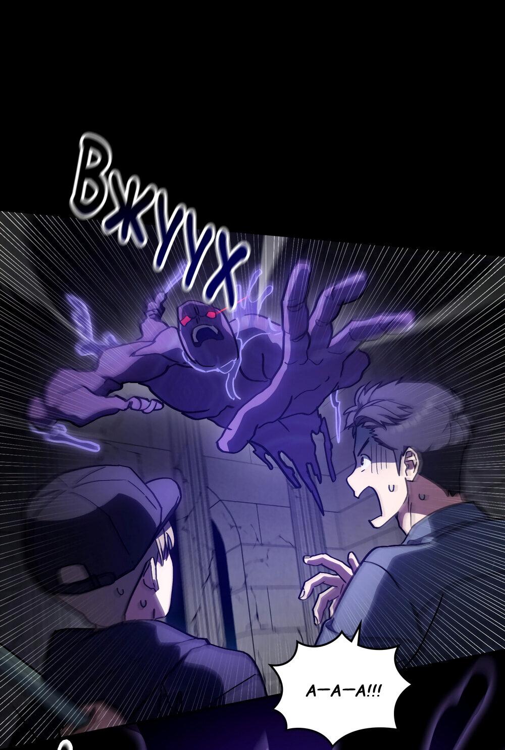 Манга Следы Солнца - Глава 69 Страница 26