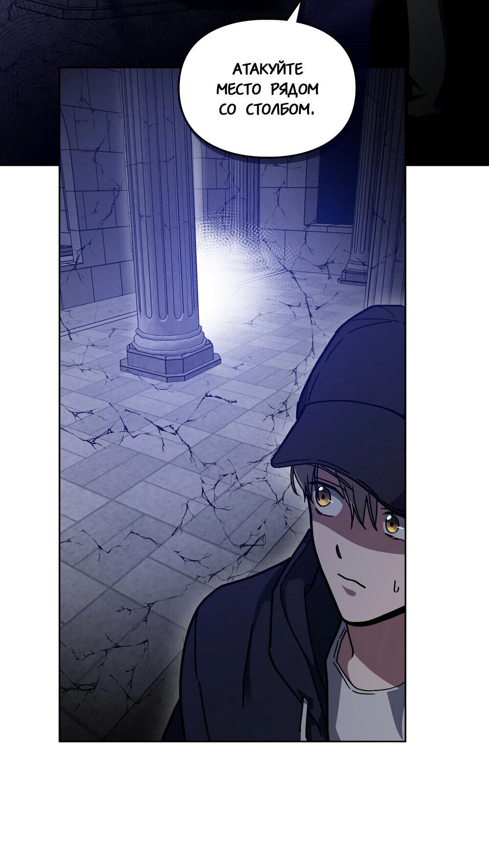 Манга Следы Солнца - Глава 69 Страница 18