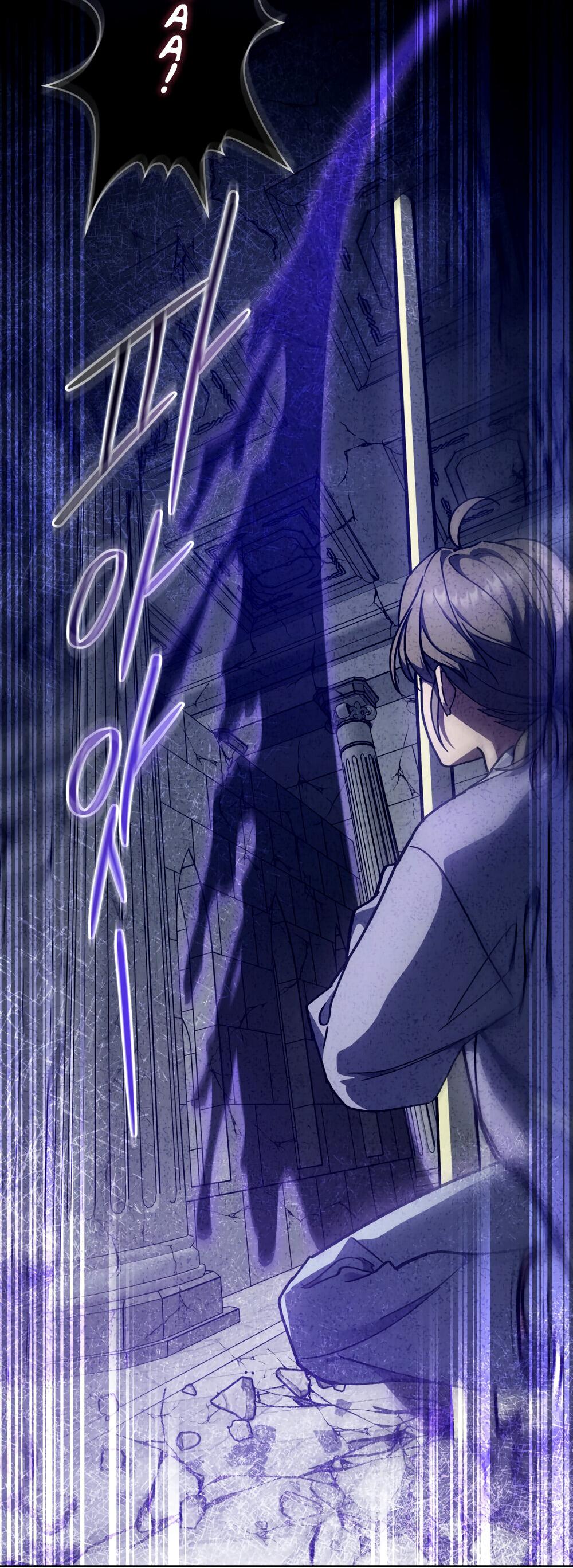 Манга Следы Солнца - Глава 69 Страница 22