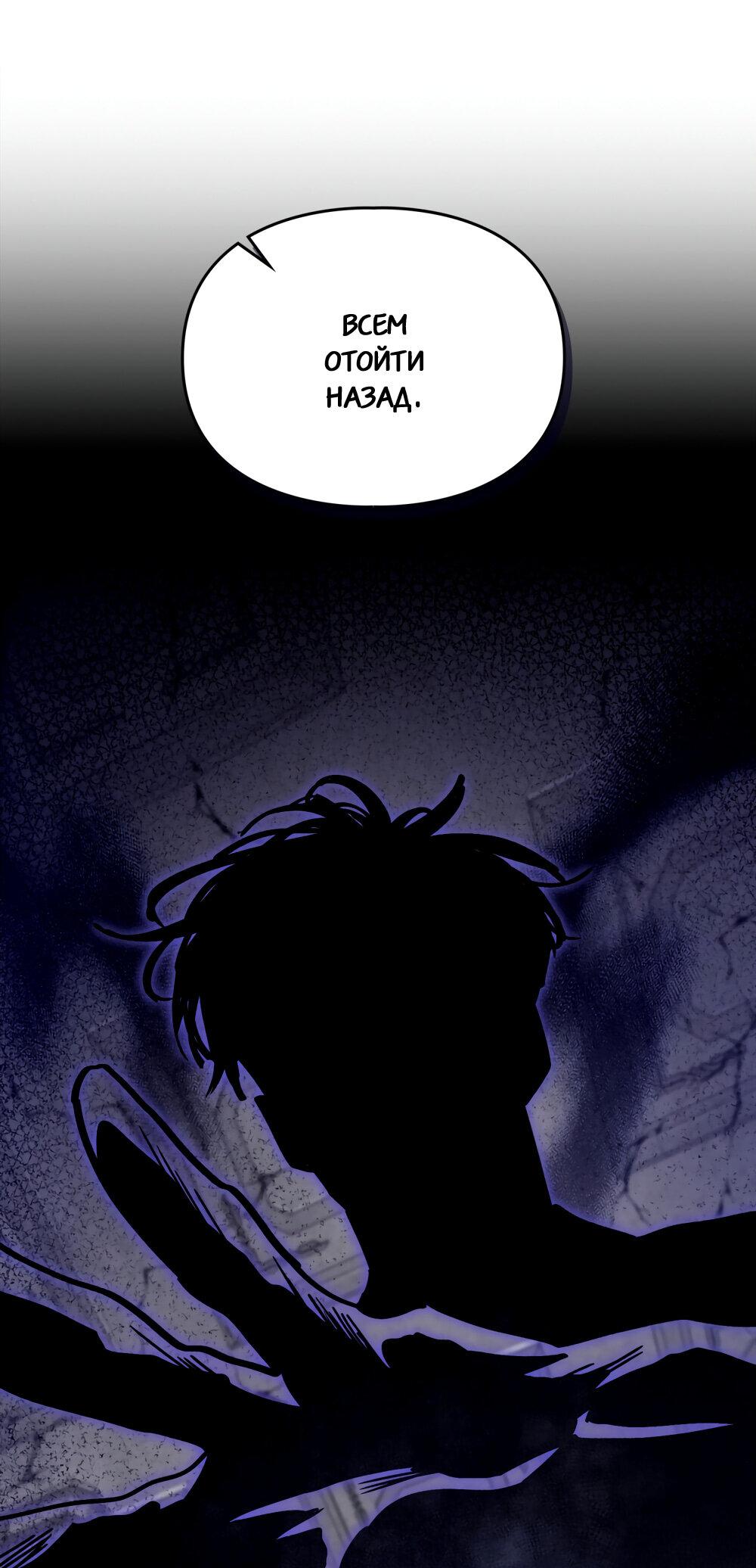 Манга Следы Солнца - Глава 69 Страница 13