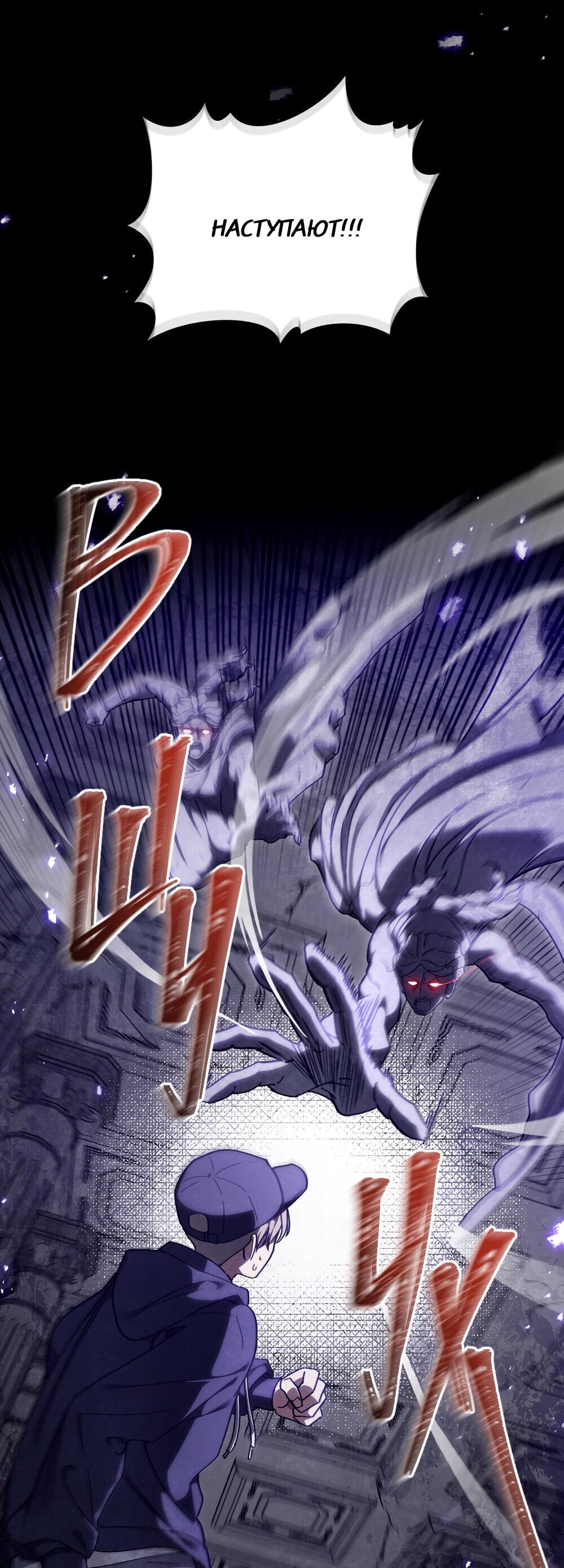 Манга Следы Солнца - Глава 68 Страница 43