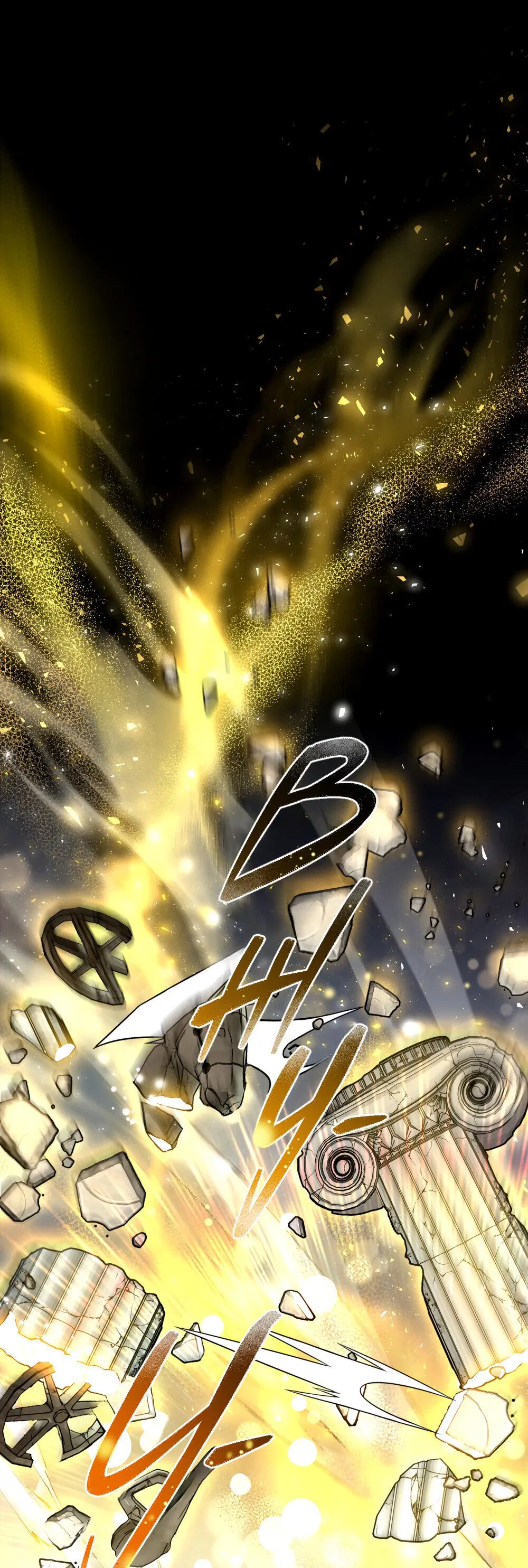 Манга Следы Солнца - Глава 68 Страница 22