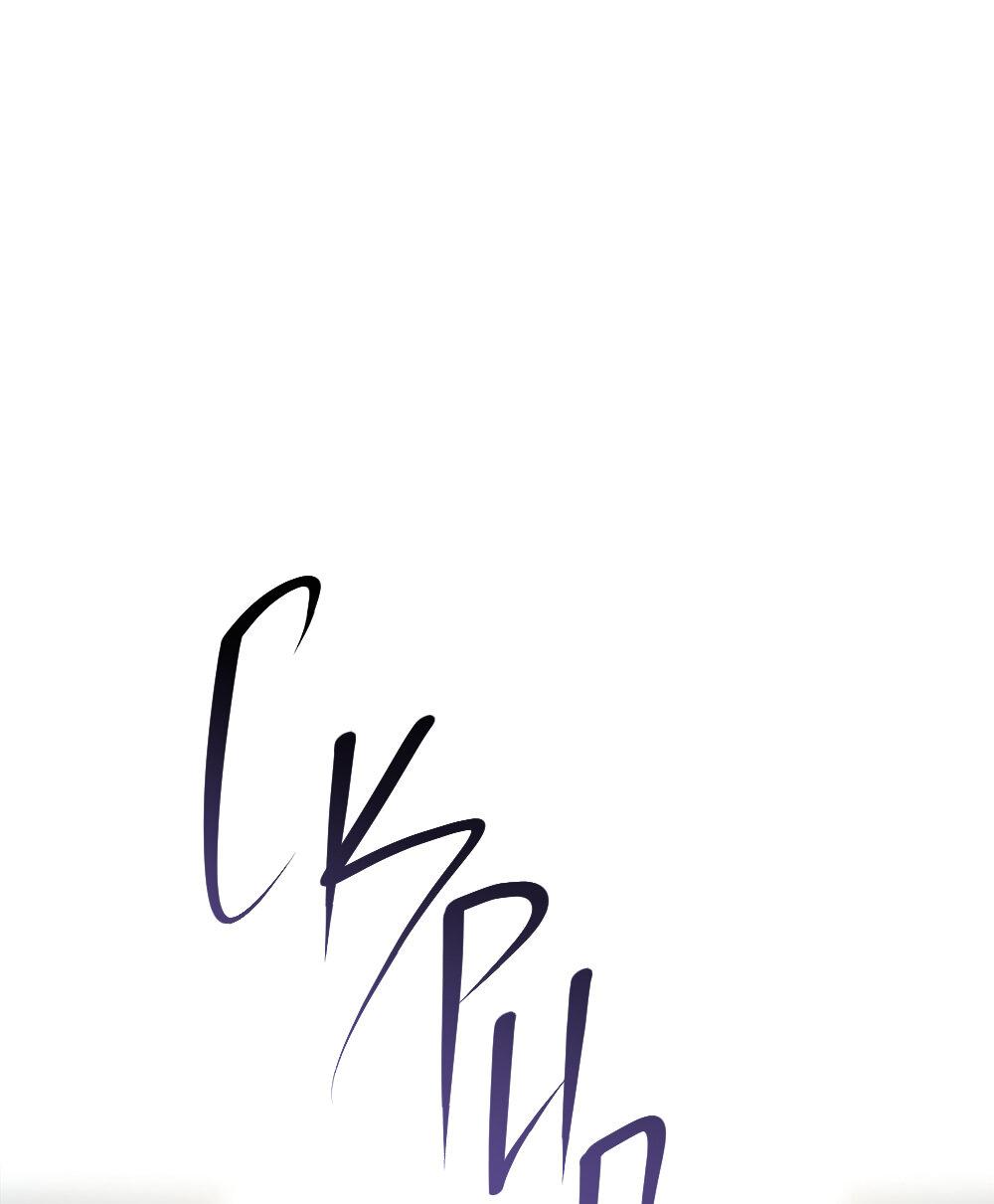 Манга Следы Солнца - Глава 67 Страница 2