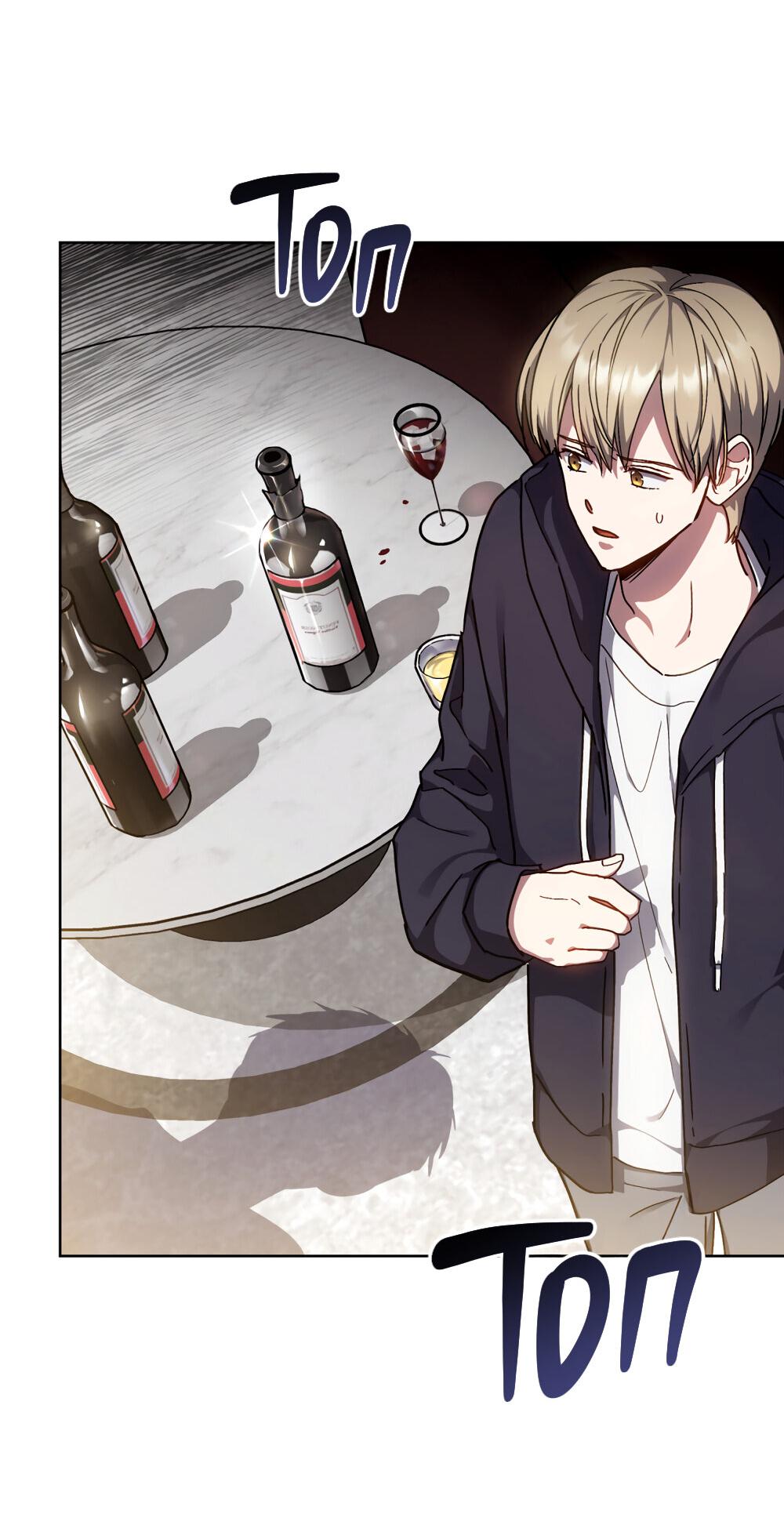 Манга Следы Солнца - Глава 67 Страница 21