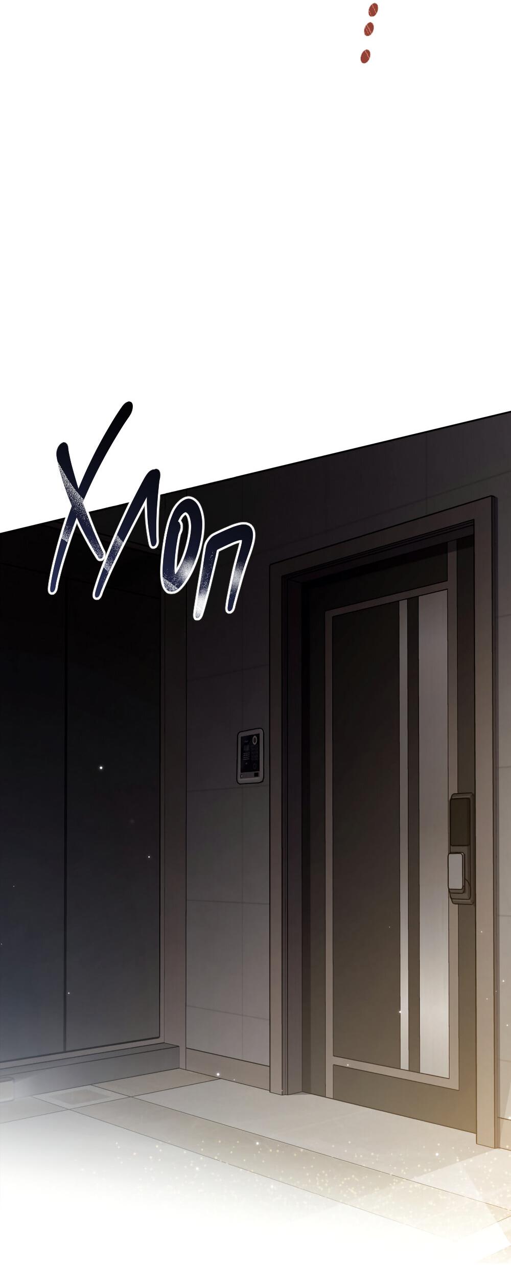 Манга Следы Солнца - Глава 67 Страница 16