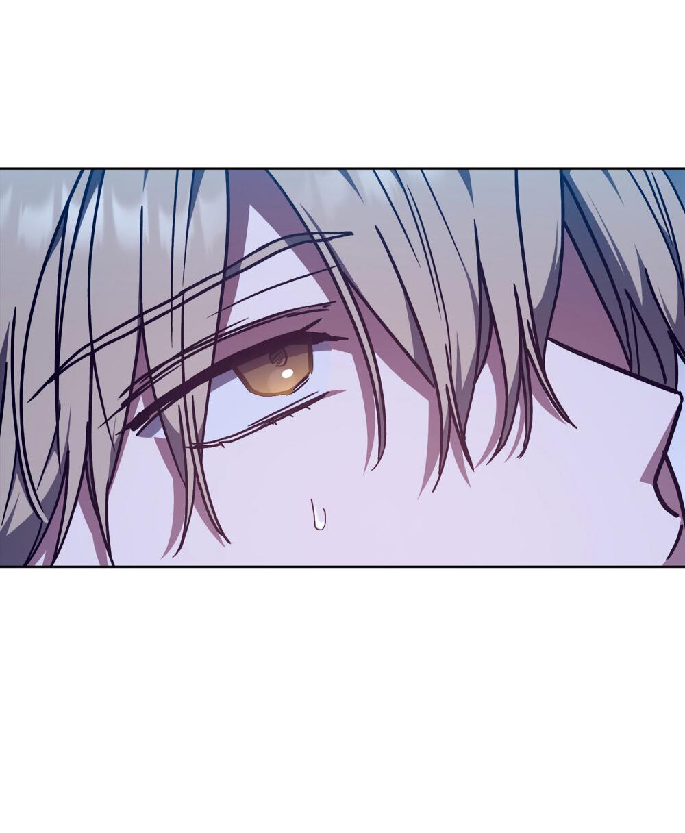 Манга Следы Солнца - Глава 66 Страница 13