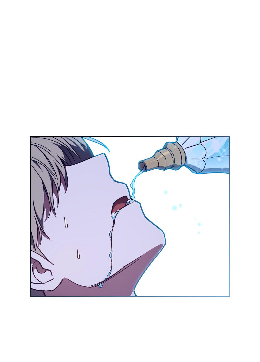 Манга Следы Солнца - Глава 66 Страница 12