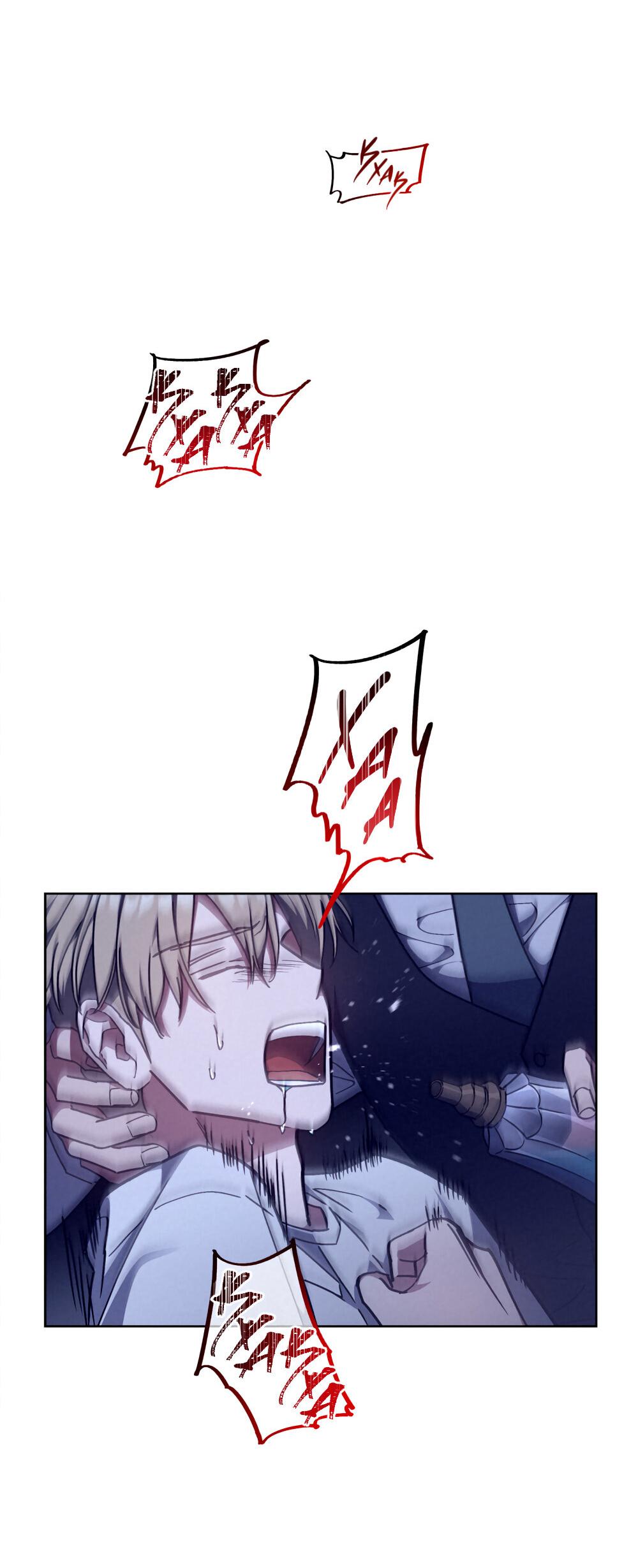 Манга Следы Солнца - Глава 66 Страница 14