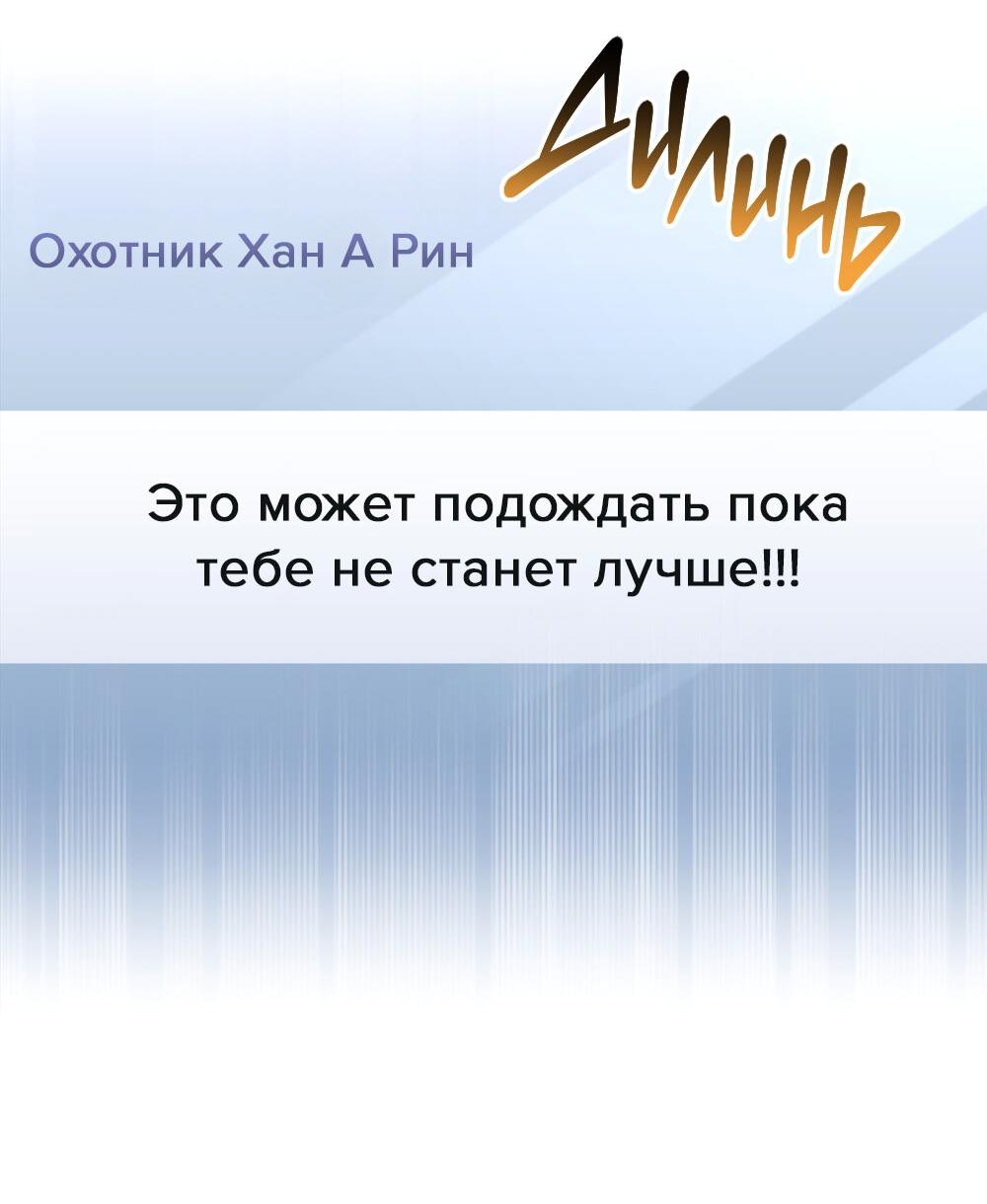 Манга Следы Солнца - Глава 66 Страница 38