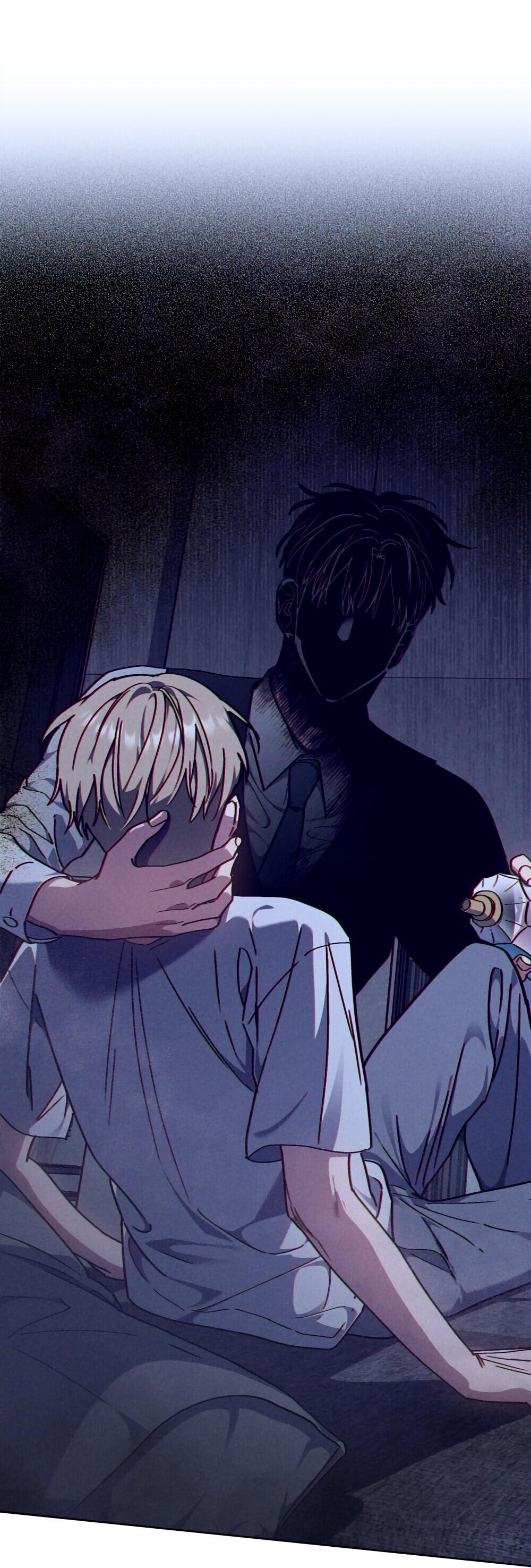 Манга Следы Солнца - Глава 66 Страница 16