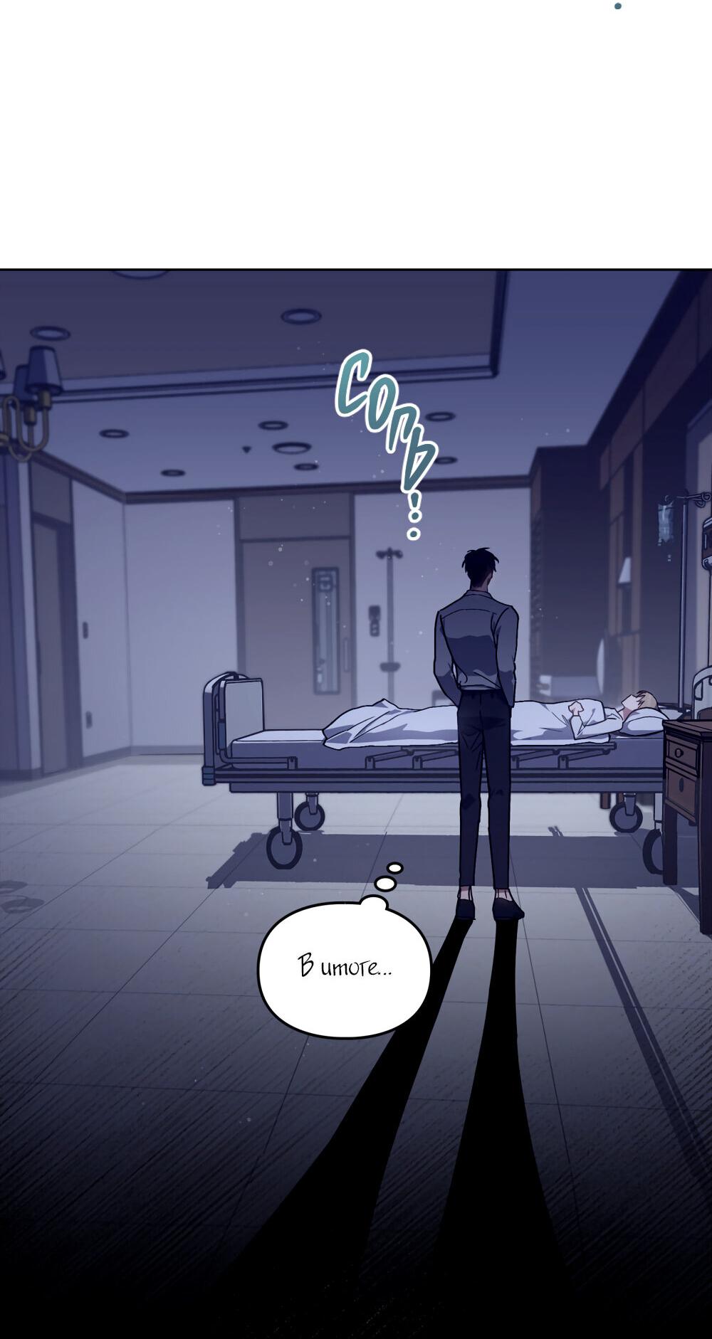 Манга Следы Солнца - Глава 65 Страница 57