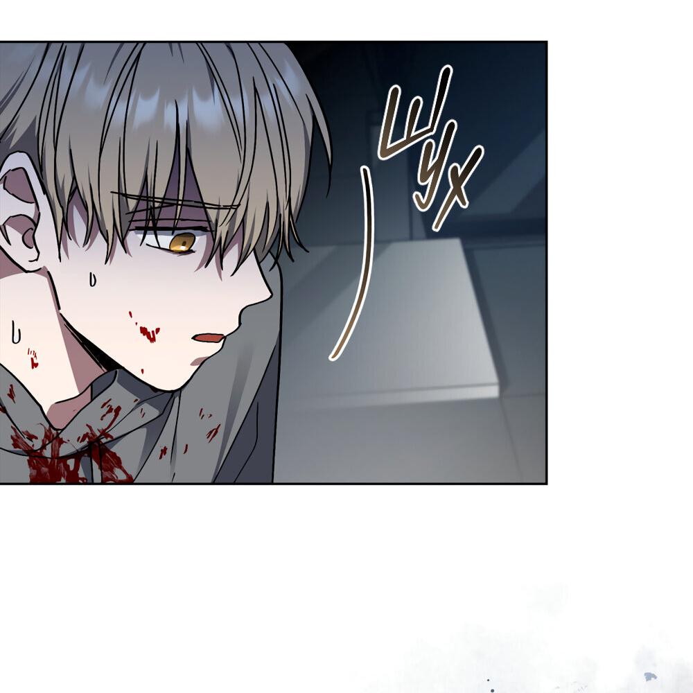 Манга Следы Солнца - Глава 65 Страница 23