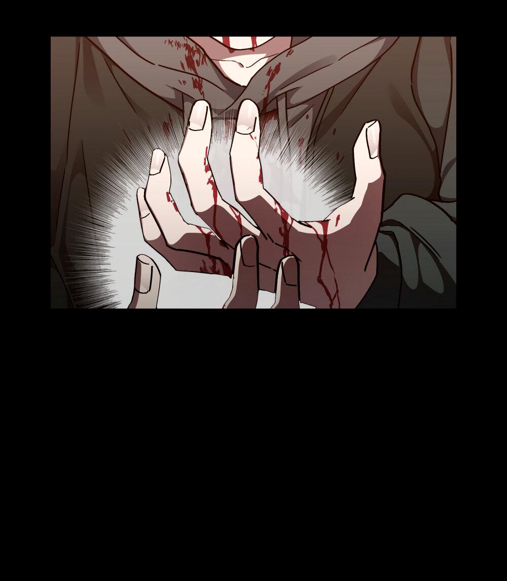 Манга Следы Солнца - Глава 65 Страница 52