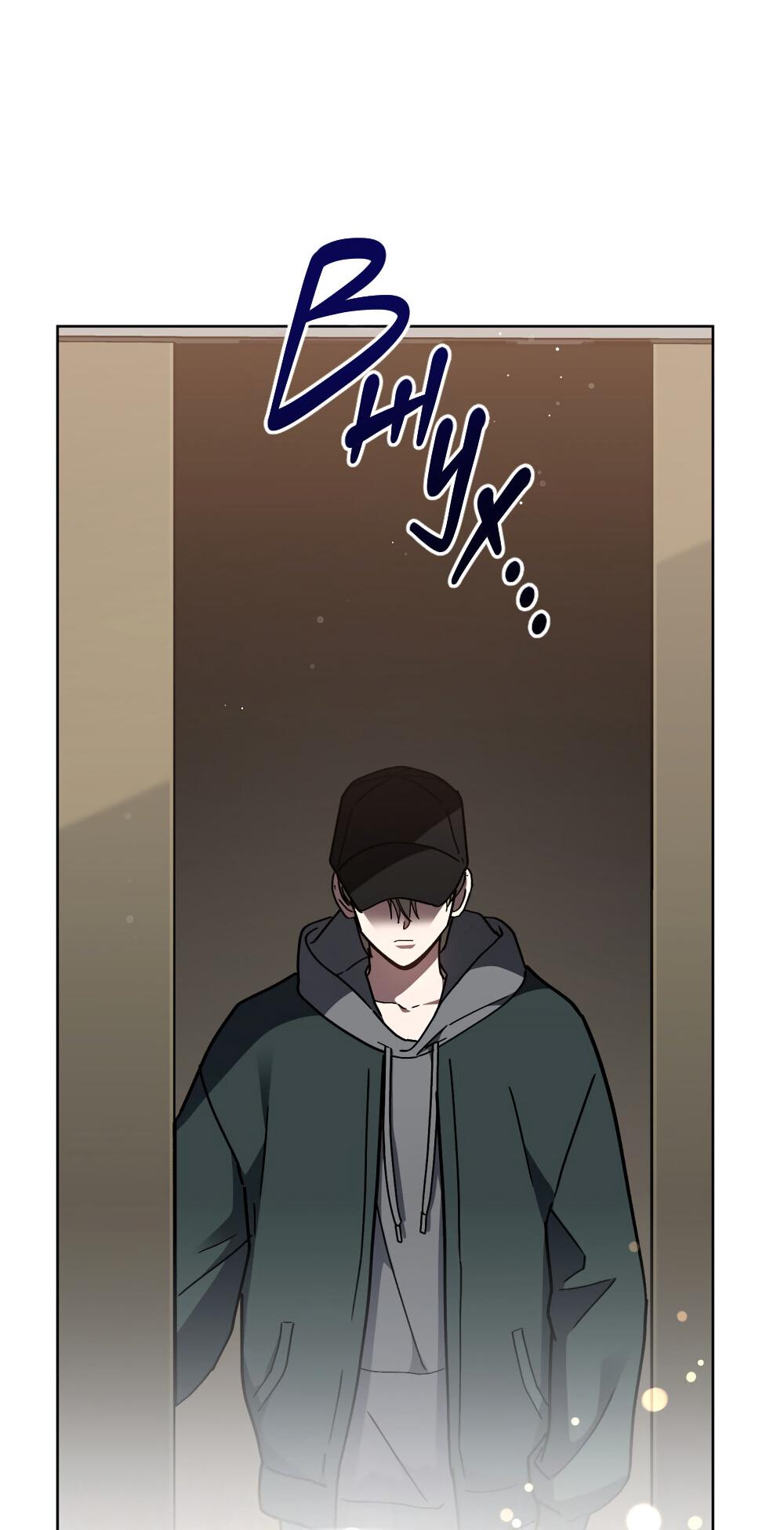 Манга Следы Солнца - Глава 64 Страница 7