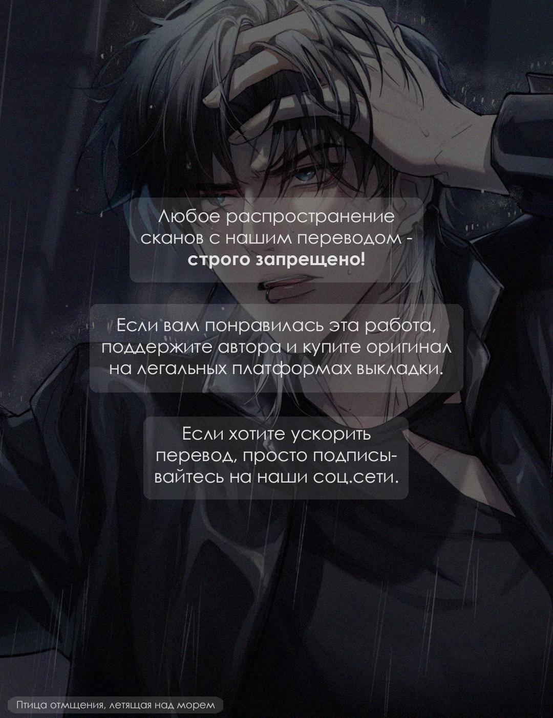 Манга Следы Солнца - Глава 63 Страница 1